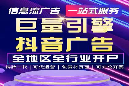 案例分享：SEM托管实现企业品牌推广